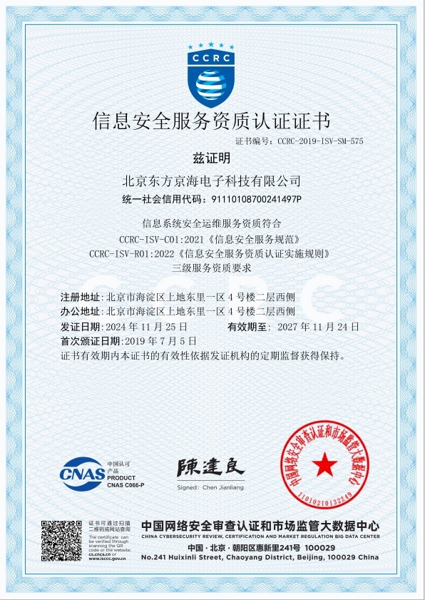 ��Ϣ�徲Ч������-�徲��ά����֤��