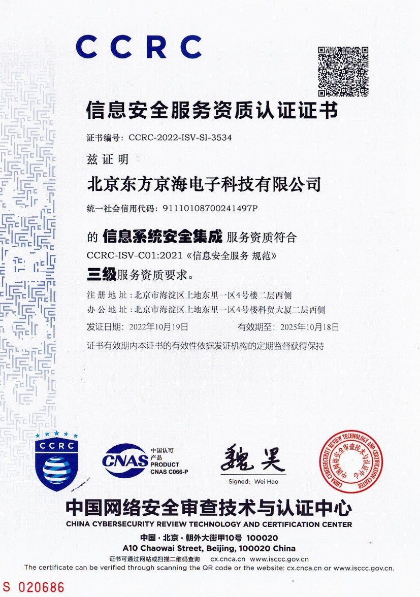 ��Ϣ�徲Ч������-�徲��������֤��