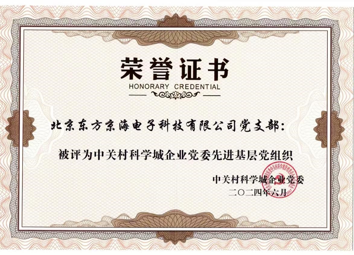 �Ƚ��²㵳��֯